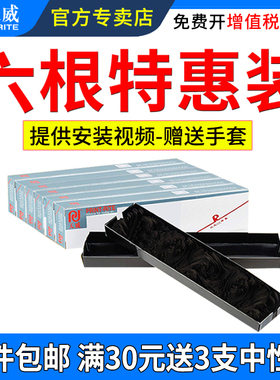 天威适用爱普生LQ590K色带芯LQ595K LQ590KII LQ595KII色带条FX890 S015337 S015590针式打印机色带替芯盒条