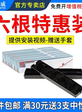 天威适用爱普生630k色带LQ-610K 615K 635K 730K 735K 80KF 82KF LQ630KII LQ-615KII PR730针式打印机色带芯