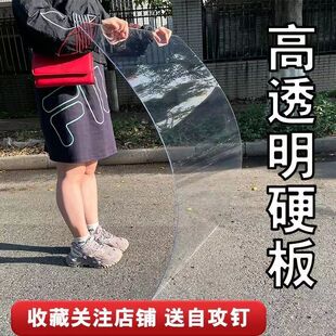三轮车挡风板电动车亚克力透明板可裁剪摩托车雨棚改装前挡雨板高