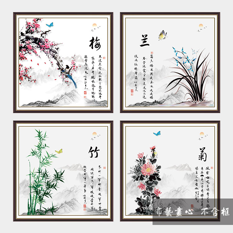 新中式客厅沙发背景墙装饰画书房梅兰竹菊壁画餐厅背胶自粘贴画图片