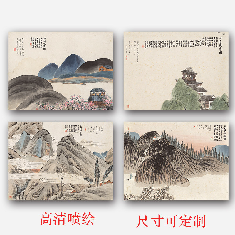 齐白石国画石门二十四景办公客厅装饰画芯高清化纤油画布微喷复制