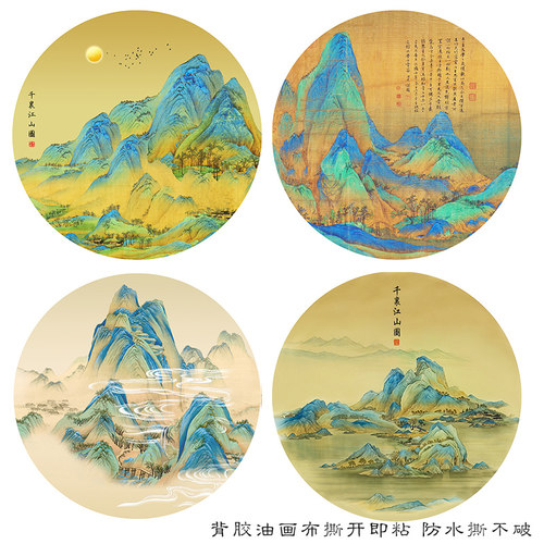 圆形玄关尺寸可定制画布打印