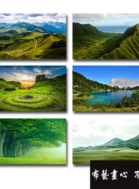 自粘贴画竹林海报客厅装饰画绿色大山风景画背景墙壁画画芯