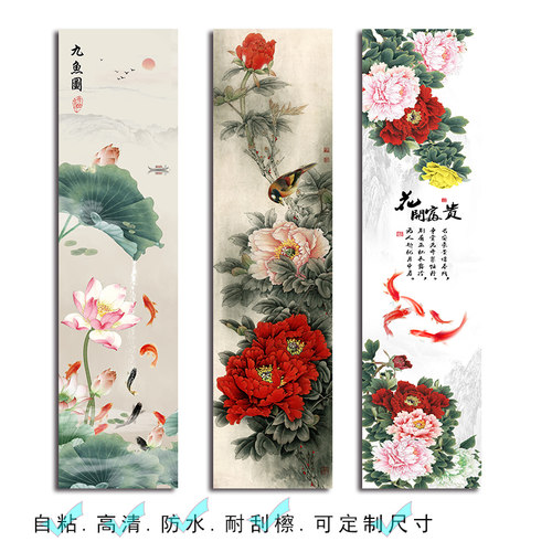 玄关走廊中式尺寸可定制好寓意画
