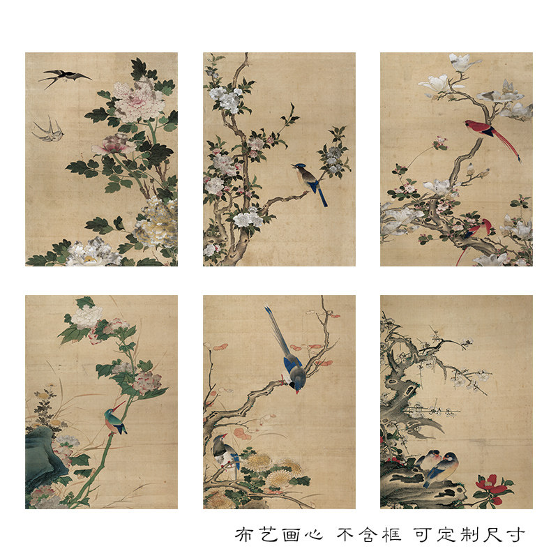 宋代美学 新中式餐厅装饰画现在客厅沙发背景墙花鸟挂画组合画芯