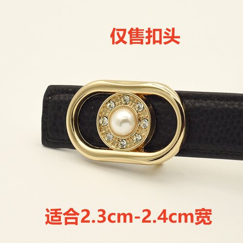 新款女士2.5皮带扣头合金平滑扣腰带配件替换配饰内穿字母型板扣