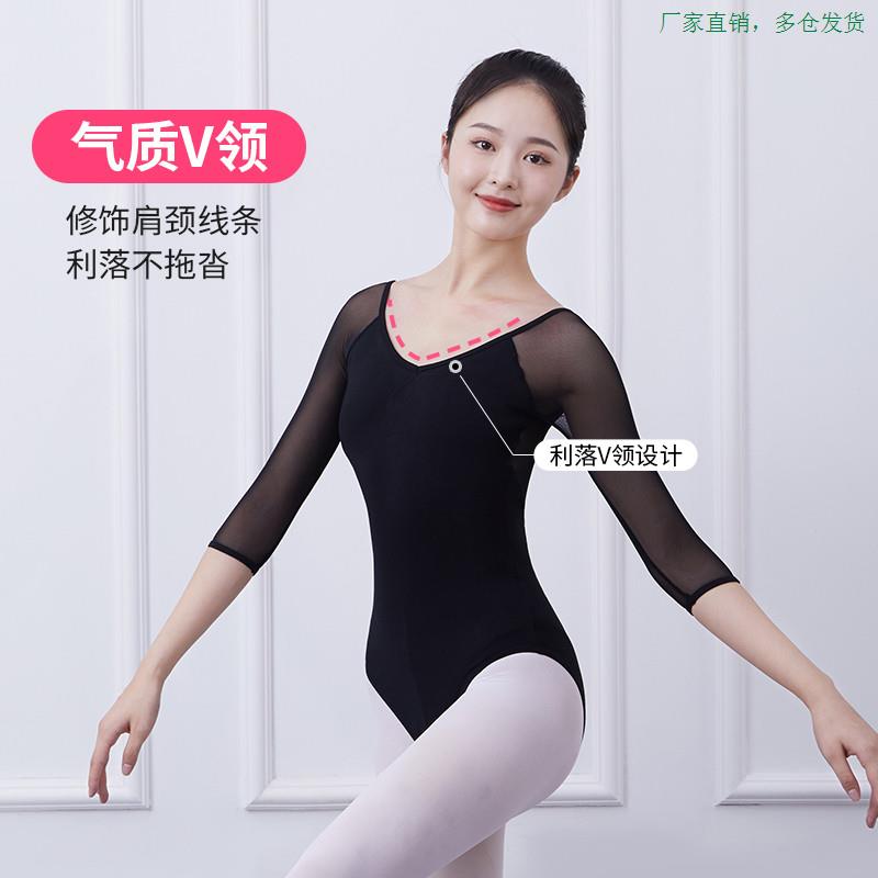 舞蹈服成人女体操艺考连体空中瑜伽形体老师黑色体服芭蕾舞练功服