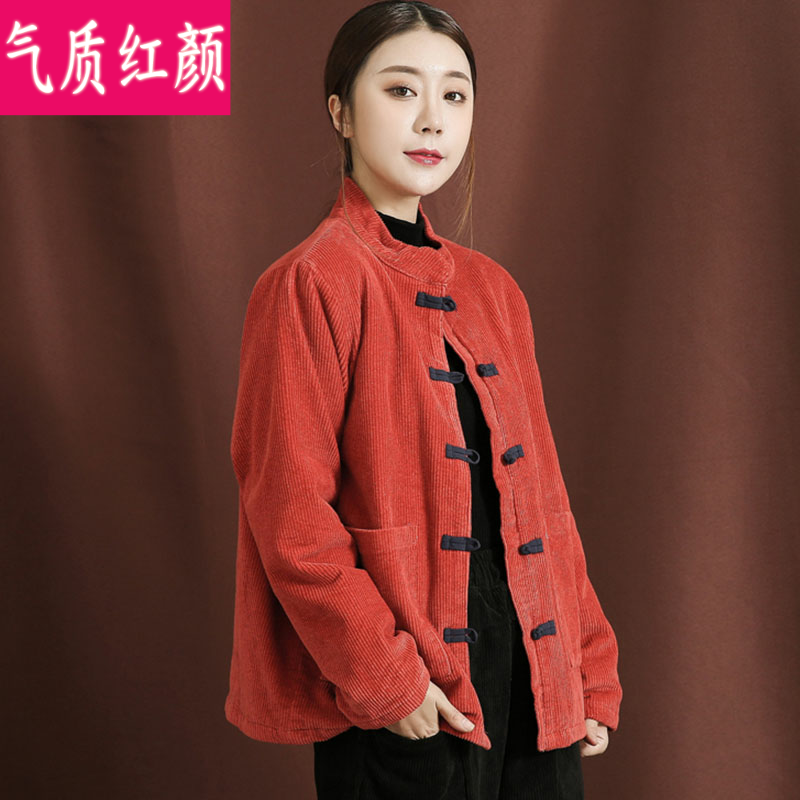 中式唐装小棉袄民族风灯芯绒短款棉服女中国风秋冬装加厚棉衣外套-封面