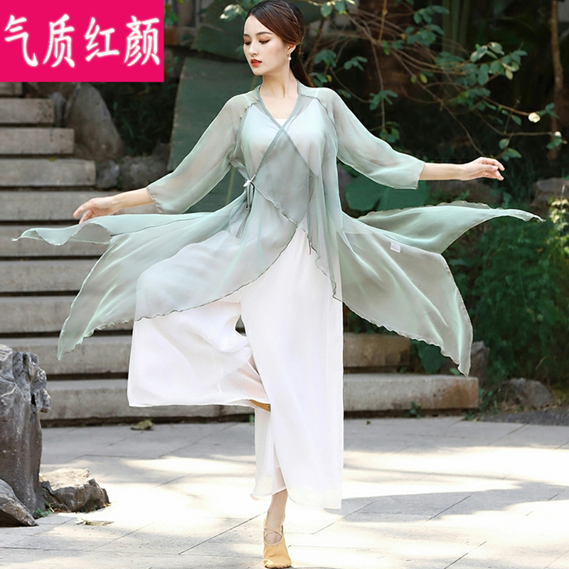 现代舞练功服仙气飘逸古典舞蹈服中国风禅服瑜伽服民族演出服装女