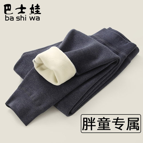 胖男童一体绒秋裤保暖