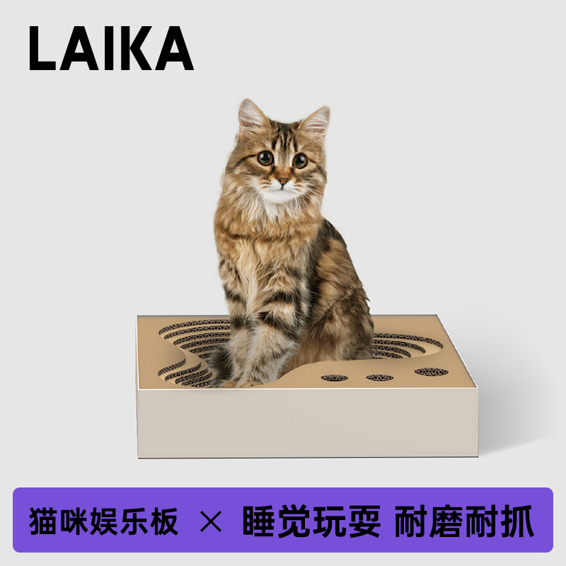 laika磨爪神器特大号猫窝猫抓板