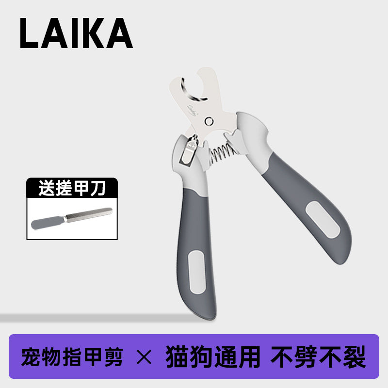 LAIKA宠物指甲剪狗狗指甲钳猫咪指甲剪刀专用新手剪指甲中大型犬属于什么档次？