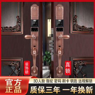 欧式别墅型双摄3d人脸识别家用防盗门入户门欧式铜门电子锁密码锁