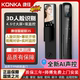 康佳智能门锁3S内外双摄像头3D人脸掌纹识别指纹锁电子锁密码 锁