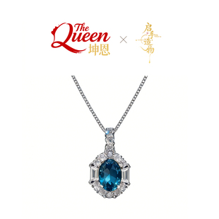 坤恩【启手造物】托帕石吊坠蓝色经典气质精致豪华轻奢镶嵌时尚