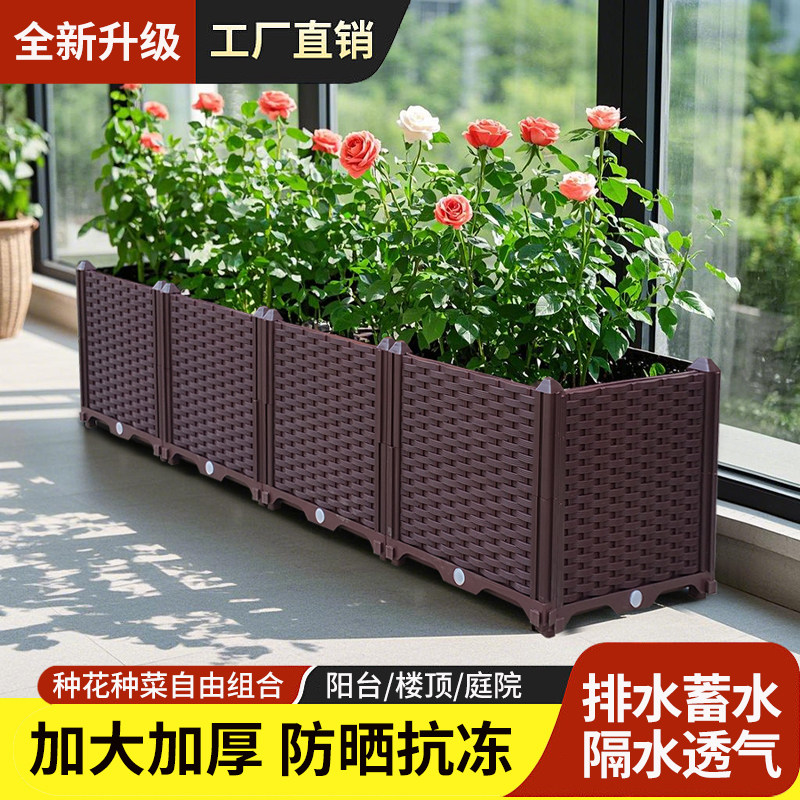 阳台蔬菜种植箱楼顶种菜专用箱长方形种菜盆户外花箱塑料花盆花槽,鲜花速递/花卉仿真/绿植园艺,花盆,淘宝优惠券,粉丝福利购,淘宝优惠卷