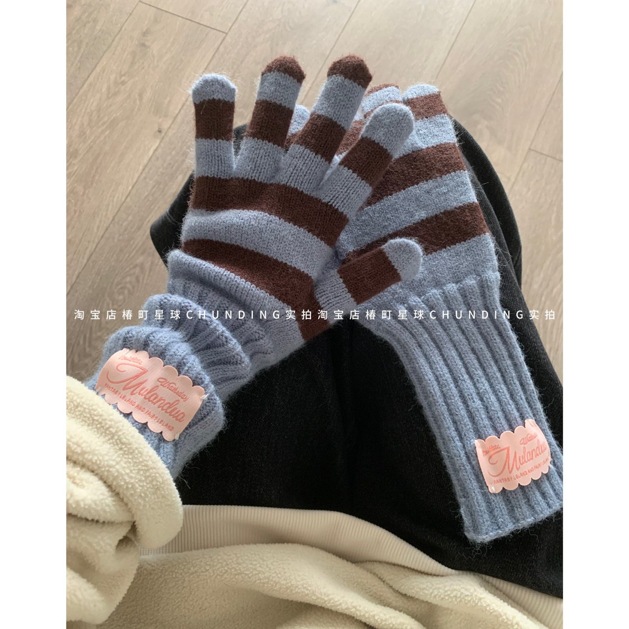 韩系ins条纹拼色针织含羊毛分指手套男女秋冬保暖防寒可触屏厚款