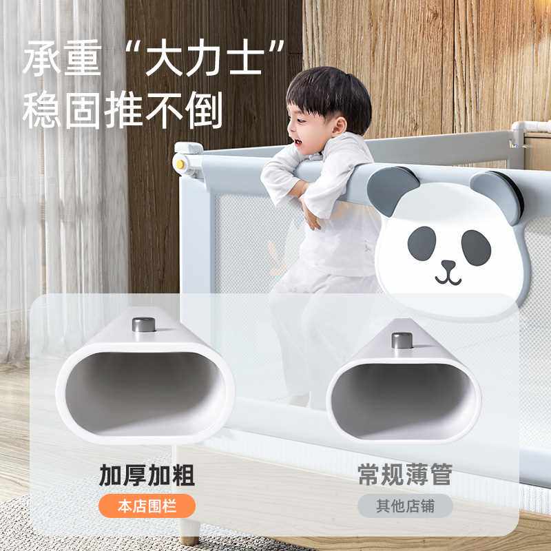 免安装梦瑞格床围栏宝宝防摔床边防护栏婴儿床上护栏儿童防掉挡板