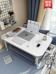 床上小桌子飘窗可折叠床上桌学生宿舍寝室加高书桌电脑办公桌懒人