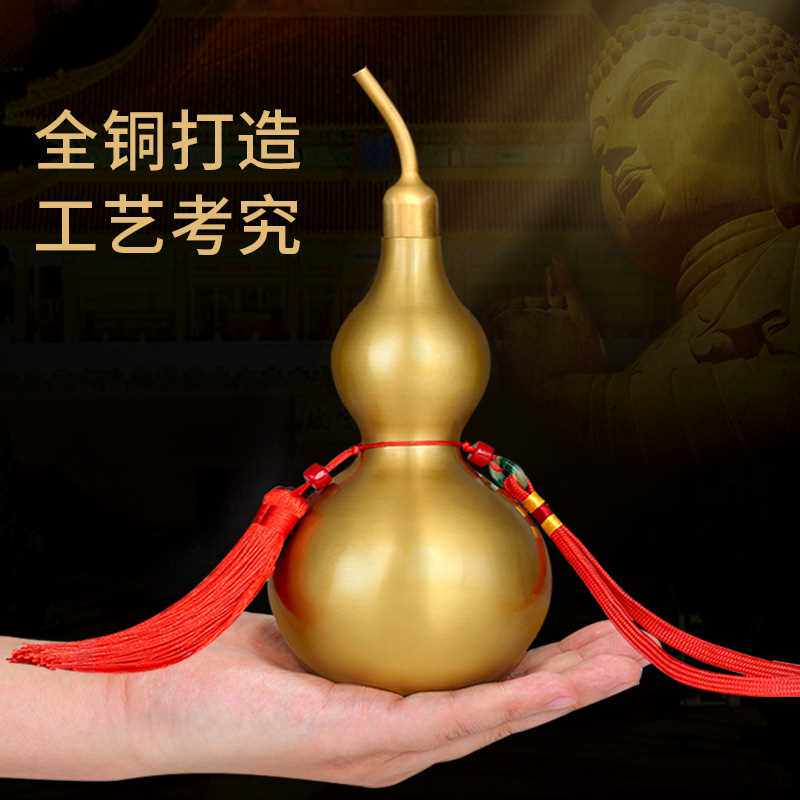 铜葫芦纯铜挂饰开盖空心装朱砂八卦五帝钱挂件新中式工艺品摆件