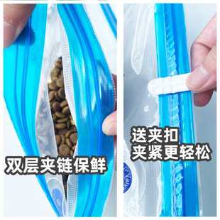 猫粮分装袋狗粮分装袋真空密封防潮储存袋收纳盒储粮桶罐箱宠物袋