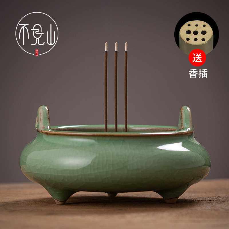陶瓷香炉家用室内线香炉焚香器书房小香炉茶道插香沉香檀香香薰炉