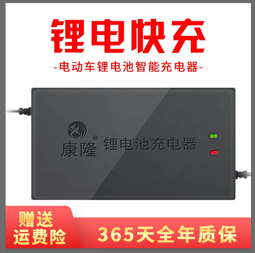 电动车锂电池充电器48V10A外卖磷酸锂电池60V10A72V8A快充现货