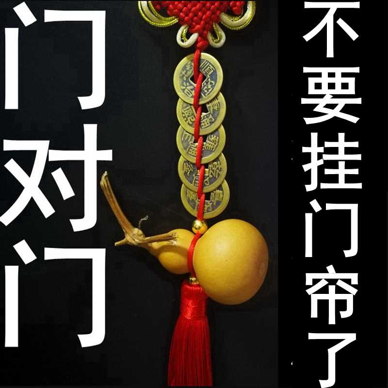 卧室对着厕所门帘卫生间珠帘门大门帘子对门镜子吉祥风水帘床化解