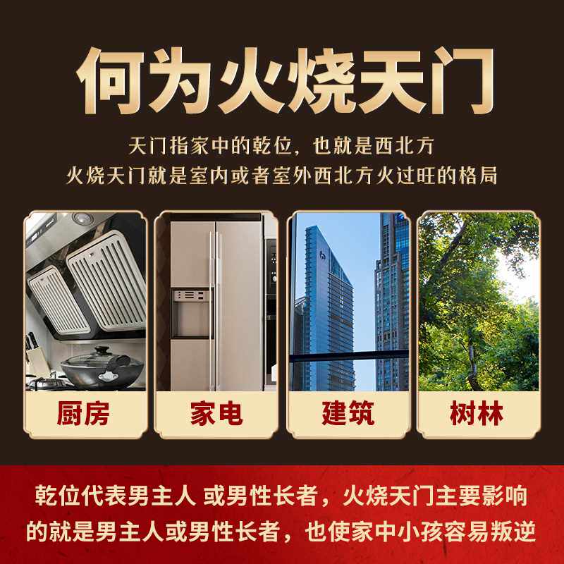 避火龙瓶子厨房在西北角火烧天门陶土罐摆件陶罐辟火泄火陶瓷罐