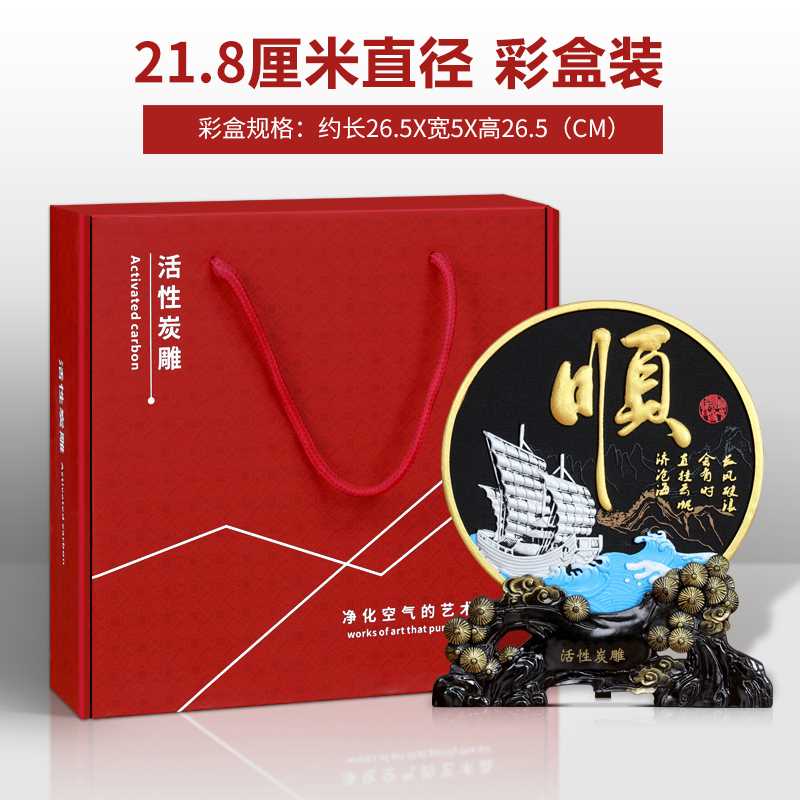 活性炭雕工艺品乔迁礼品碳雕酒柜电视柜客厅小摆件家居装饰品摆设