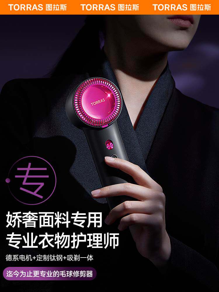 剃毛器衣服毛球修剪器去球神器刮剃毛机家用吸除毛器起球不伤衣