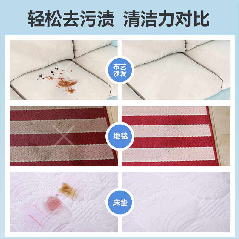 布艺沙发清洁剂免水洗地毯墙布干洗免洗去污洗床垫科技布清洗神器