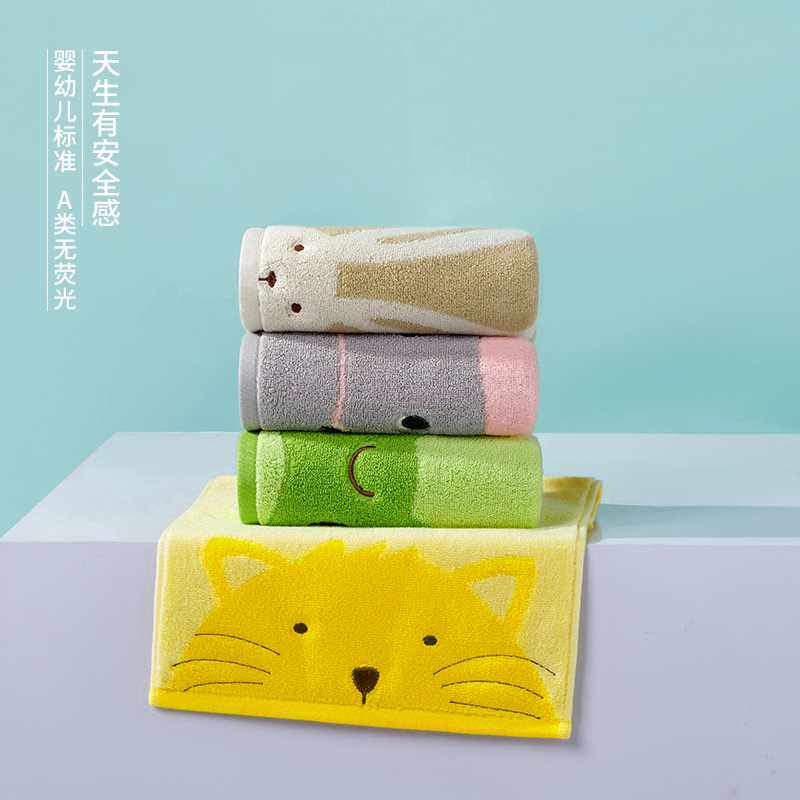 孚日儿童长绒棉毛巾洗脸家用柔软吸水洗澡不易掉毛速干全棉小毛巾