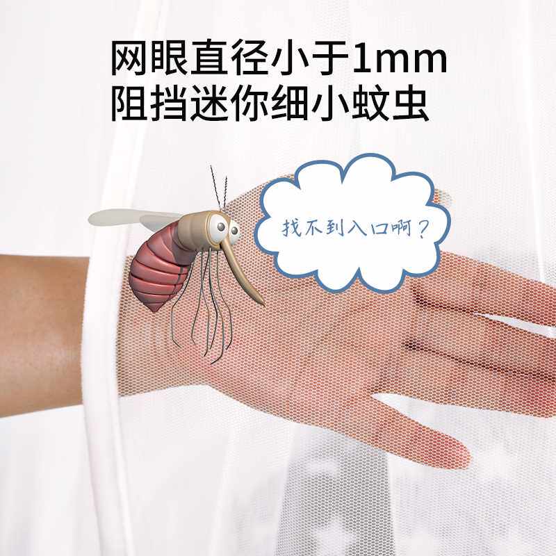 婴儿床蚊帐全罩式星星月亮款儿童蚊帐支架可升降落地式通用夹床式