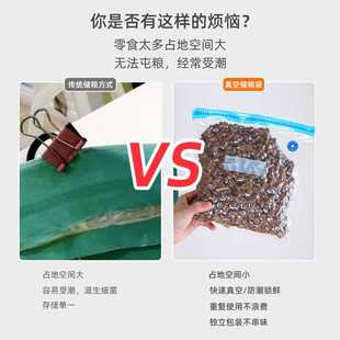 猫粮狗粮真空分装袋猫咪零食收纳盒储粮桶宠物粮食密封防潮储存袋