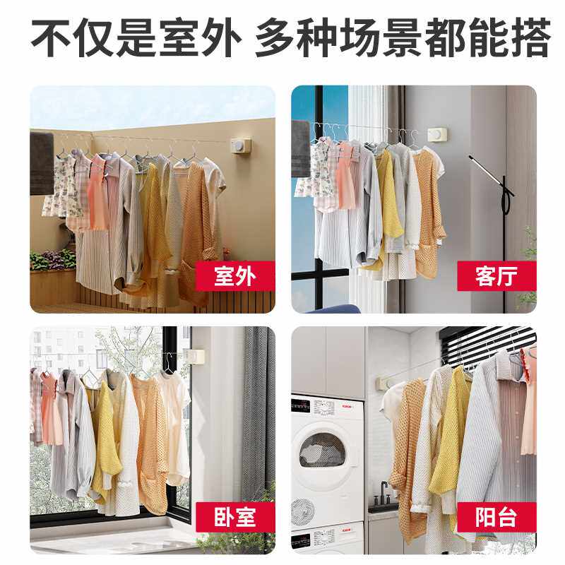 隐形伸缩晾衣绳室内免打孔卫生间浴室晾衣架阳台钢丝挂晒衣服绳子