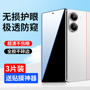 适用红米turbo4手机膜适用小米turbo4新机全屏防窥钢化水凝膜redmiturbo4专用防窥膜保护redmi全包防摔新款软
