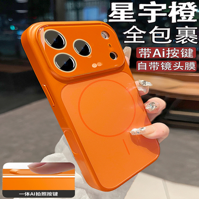 【Ai相机按键】适用苹果17手机壳
