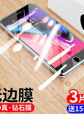 适用iPhone苹果16/15/14/13/12/11/pro钢化膜promax手机膜17air保护膜xr贴膜xsmax苹果7/6s高清8plus防摔se23