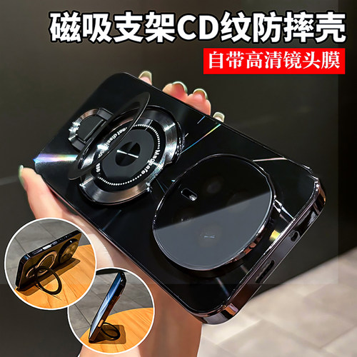 磁吸支架适用荣耀magic8的手机壳