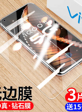 适用vivo钢化膜iqoo13/12/11/10/9/8手机膜neo9/8/7/6/se保护膜u5/u3x全屏防摔iqoo z9/z8/z7/z6/z5/z1i贴膜x