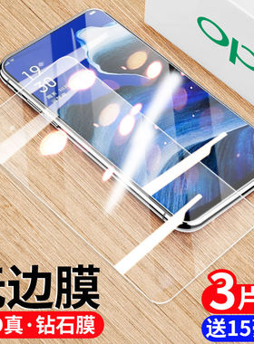 适用OPPOReno14/8/7/6/5/4/se/pro钢化膜Reno13手机膜保护膜reno2z贴膜renoz全屏renoace高清10倍变焦版防摔+