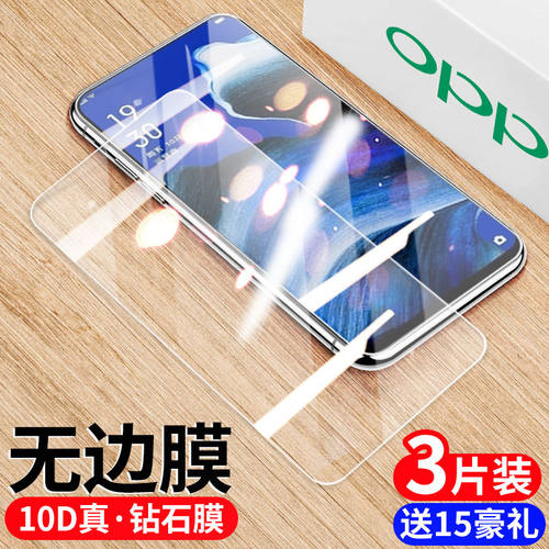 适用opporeno系列钢化膜贴膜全屏