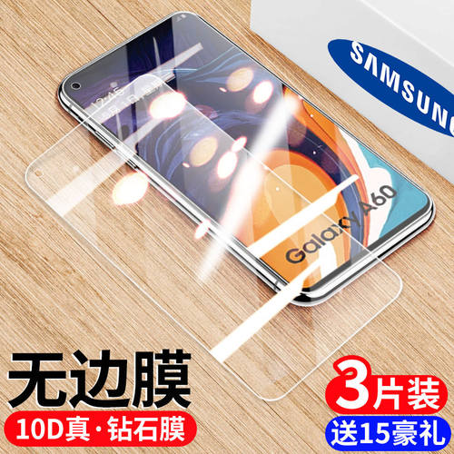 三星c9pro钢化膜c8c7c5玻璃贴膜