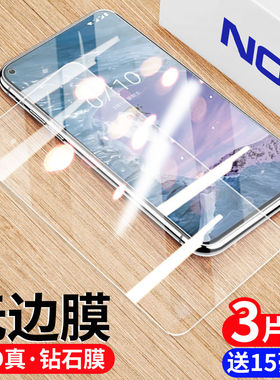 适用诺基亚7plus钢化膜x71手机膜x6保护膜x7贴膜x5全屏覆盖高清高清水凝膜玻璃防摔爆nokia