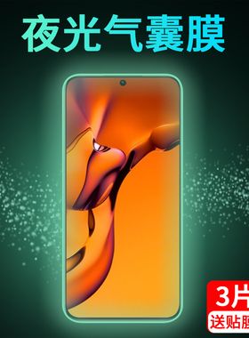 适用华为p50e气囊膜p50防窥钢化膜p40夜光手机膜p30全屏覆盖lite抗摔华为p20全包边p20pro软边保护贴膜huawei
