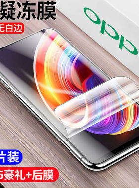 适用Realmev3水凝膜Realmeq2pro钢化膜v5手机膜realmeq2i保护膜oppo贴膜realme真我v5防摔v3爆q2i全屏q2pro