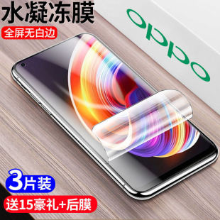 适用Realmev3水凝膜Realmeq2pro钢化膜v5手机膜realmeq2i保护膜oppo贴膜realme真我v5防摔v3爆q2i全屏q2pro