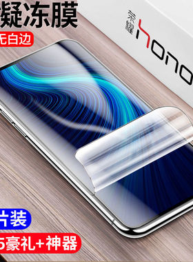 适用honor荣耀x70/x50/x40/x30i/max水凝膜x20se钢化膜x60i手机GT畅玩60保护膜全屏50/40/30/20/plus贴膜pro