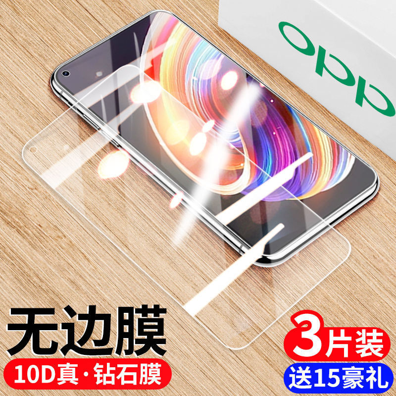 realmeq2pro钢化膜v5真我v5oppo
